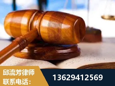 化州-刑事案件