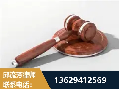 化州-经济犯罪
