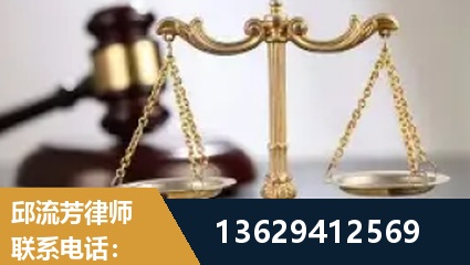 化州-疑难刑事案件处理