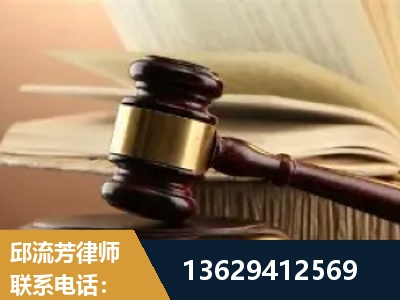 化州-离婚财产纠纷