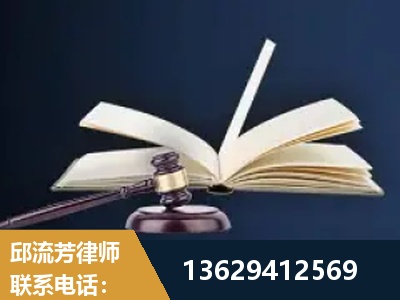 化州-遗产继承