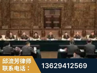 化州-疑难刑事案件处理